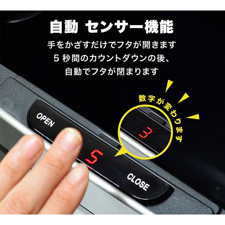 bcl センサーダストボックス 50L センサー式 ステンレス製