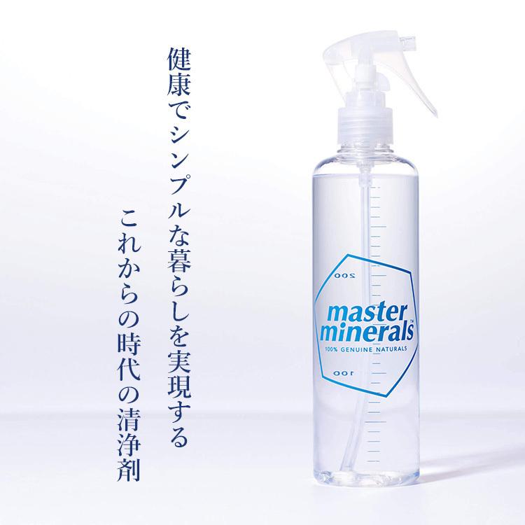 masterminerals マスターミネラル 500ml（MTMR）/海外×｜flaner-y｜02