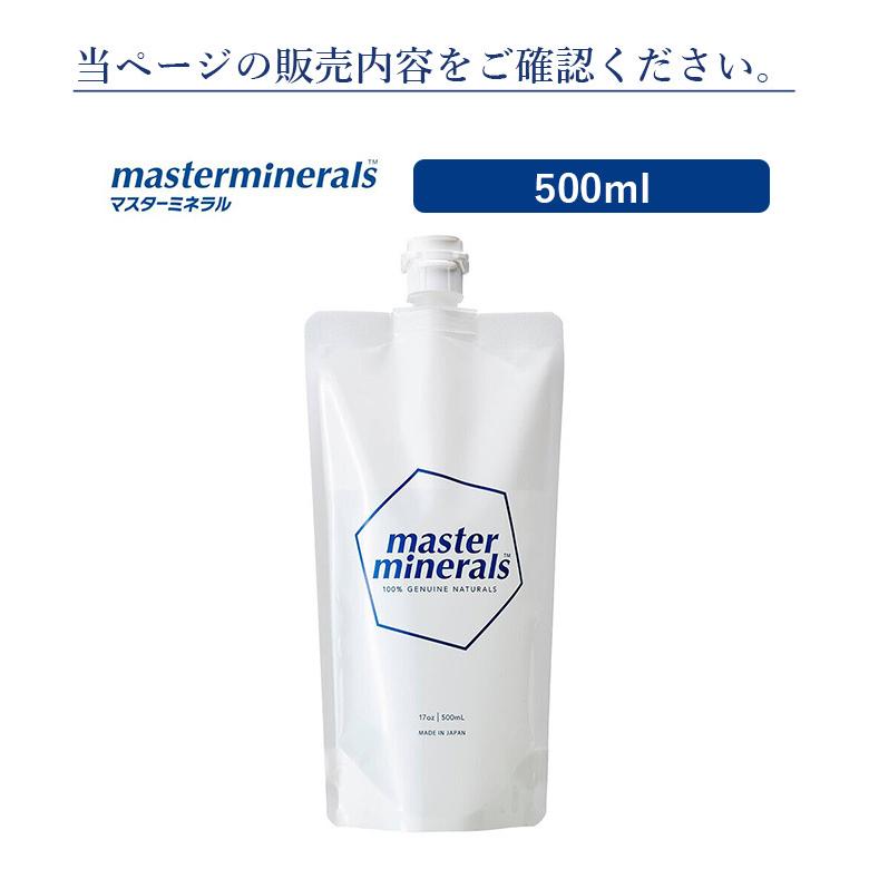 masterminerals マスターミネラル 500ml（MTMR）/海外×｜flaner-y｜14
