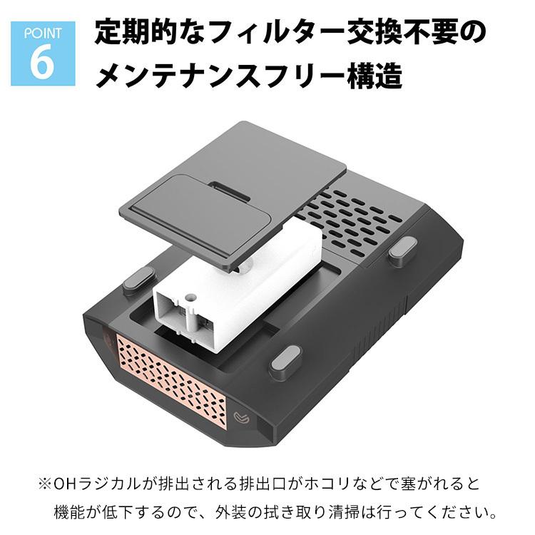 【空気清浄機】AFL Mini Sanifier コンパクト AFL MINI SANIFIER 室内用 空気清浄機 小型 NASA技術採用