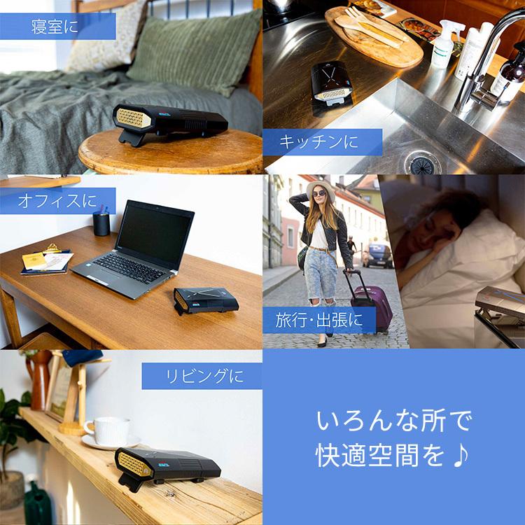【空気清浄機】AFL Mini Sanifier 室内用 小型 AFL MINI SANIFIER 室内用 空気清浄機 小型 NASA技術採用