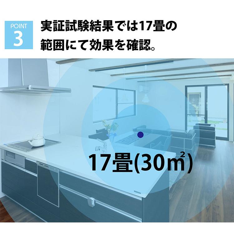 AFL MINI SANIFIER 室内用 空気清浄機 小型 NASA技術採用 メンテナンス