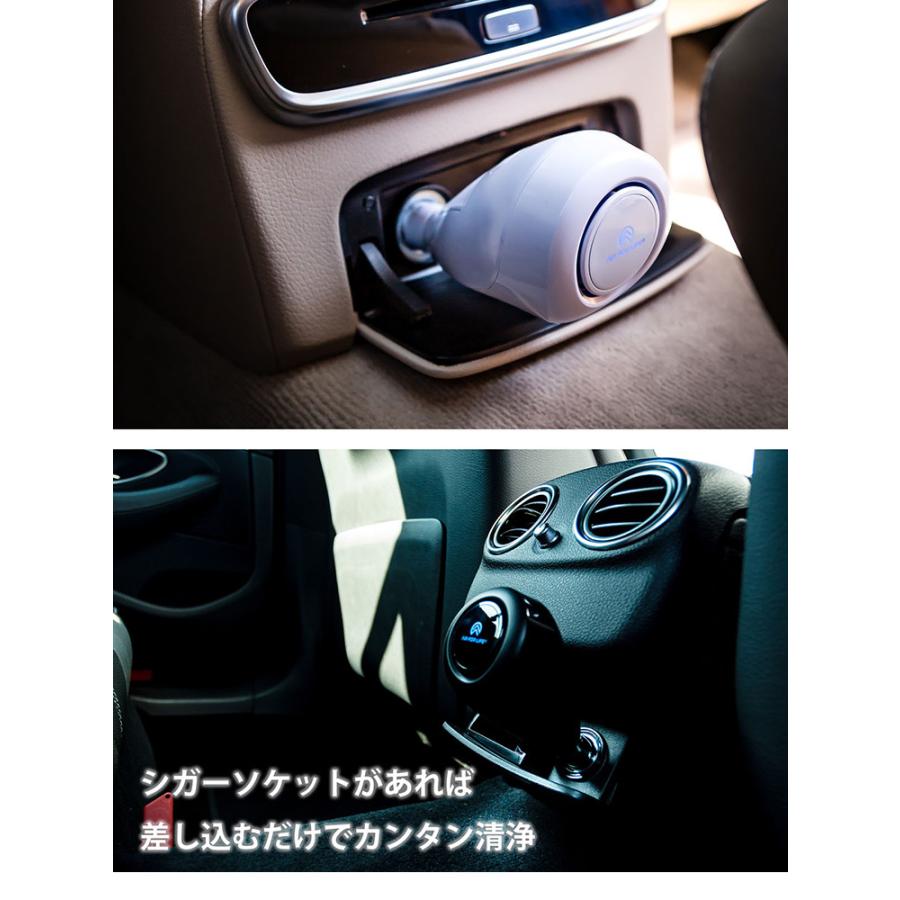 AFL CAR SANIFIER 車用 空気清浄機 小型 NASA技術採用