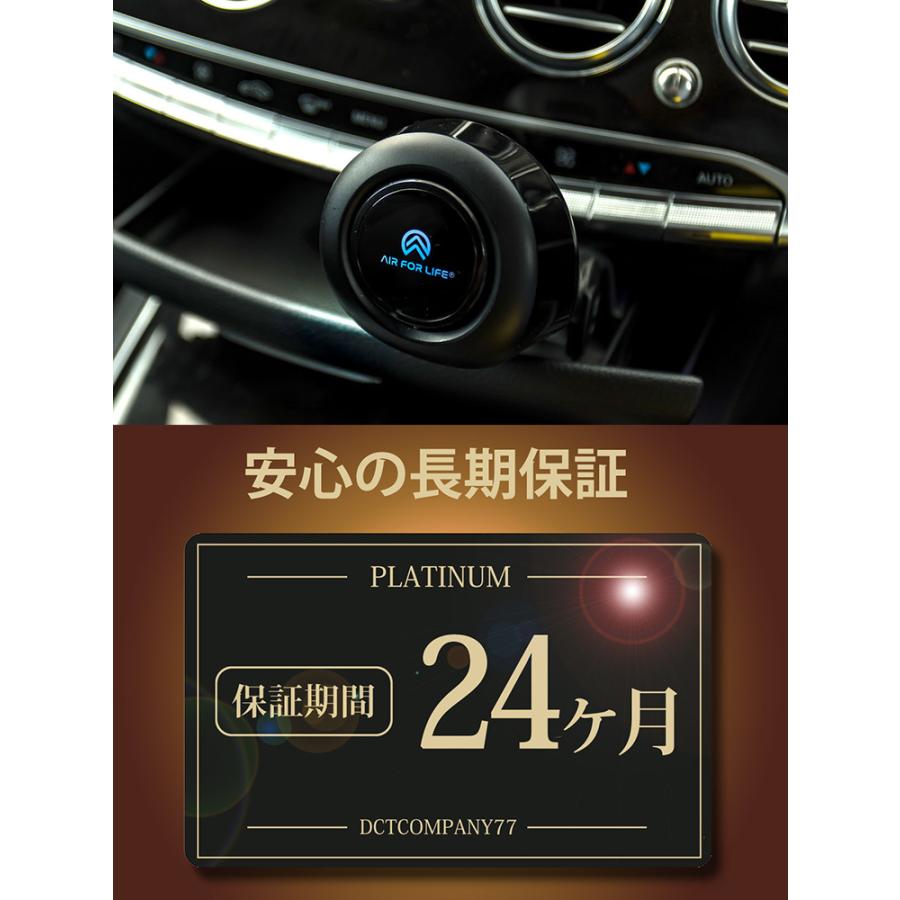 AFL CAR SANIFIER 車用 空気清浄機 小型 NASA技術採用 メンテナンス