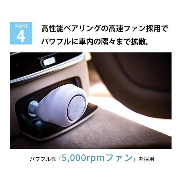 AFL CAR SANIFIER 車用 空気清浄機 小型 NASA技術採用