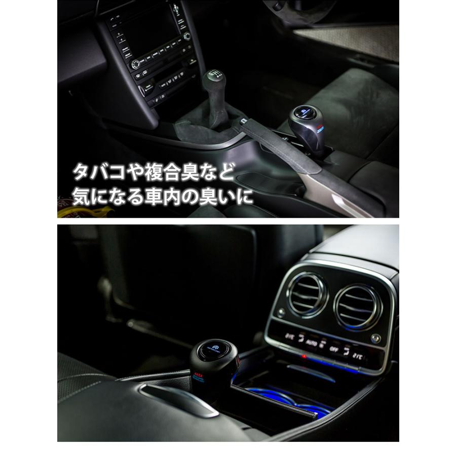 AFL CAR SANIFIER 車用 空気清浄機 小型 NASA技術採用