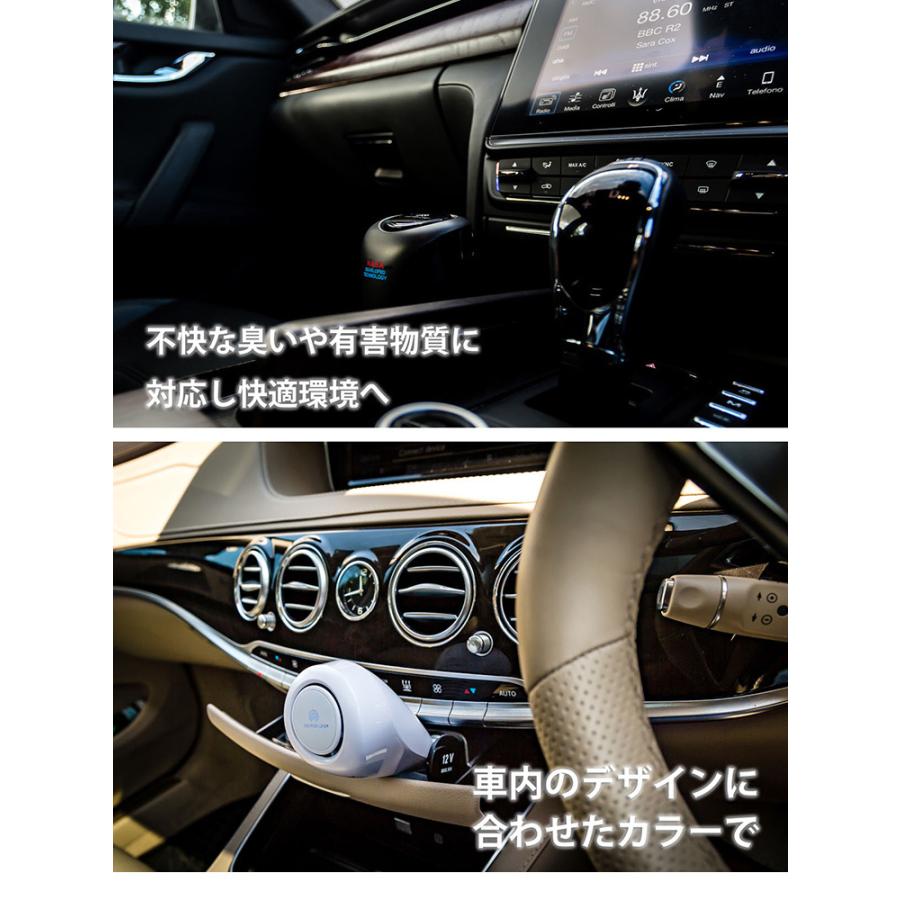 AFL CAR SANIFIER 車用 空気清浄機 小型 NASA技術採用