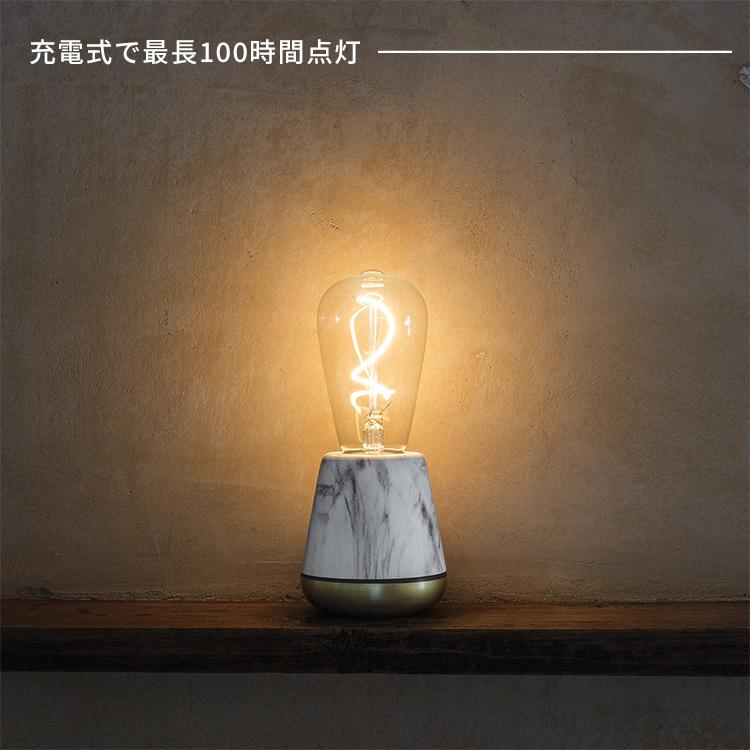 Humble one 1 テーブルライト 充電式コードレスランプ ハンブル One