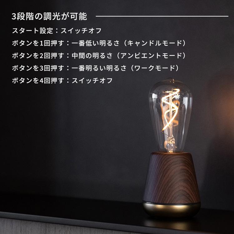Humble one 1 テーブルライト 充電式コードレスランプ ハンブル One