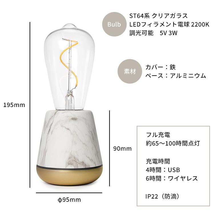 Humble one 1 テーブルライト 充電式コードレスランプ ハンブル One