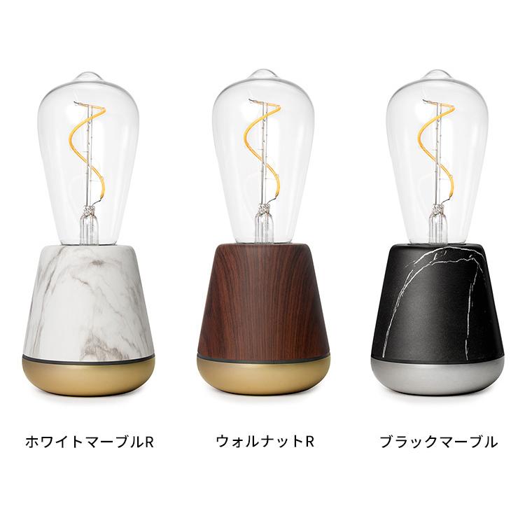 Humble one 1 テーブルライト 充電式コードレスランプ ハンブル One