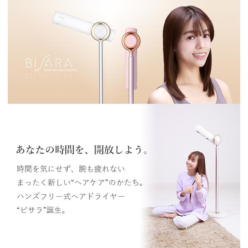 1000円OFFクーポン対象/特典付：おぼろタオル/BISARA ハンズフリースタンドヘアドライヤー QS151 ビサラ スタンド式ドライヤー クワッズ QUADS（QUAS）｜flaner-y｜04