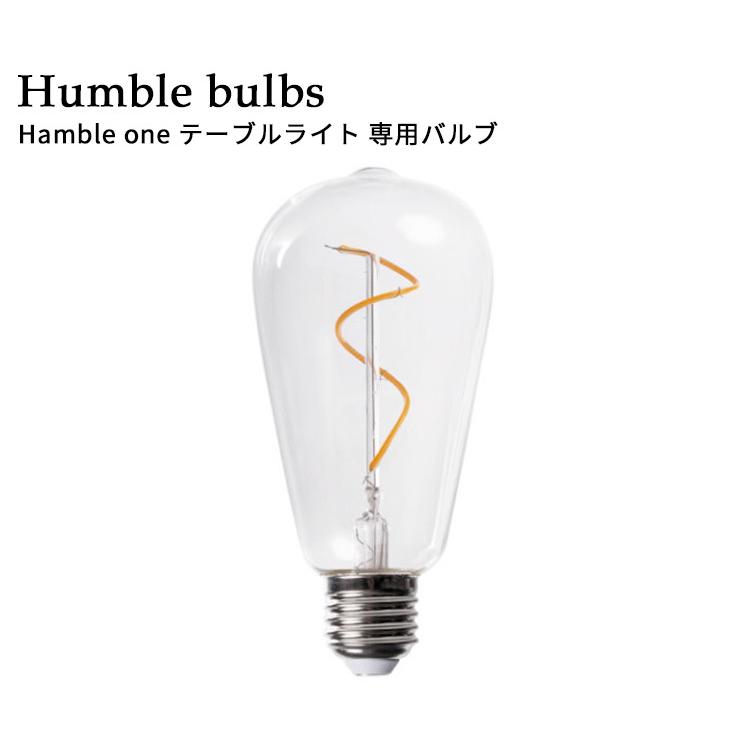 Humble ST64 Low ボルテージバルブ one専用 ハンブル : flaner - 通販