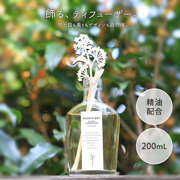 ボタニークフォーク ルームフレグランス 200ml Botanicfolk インテリア