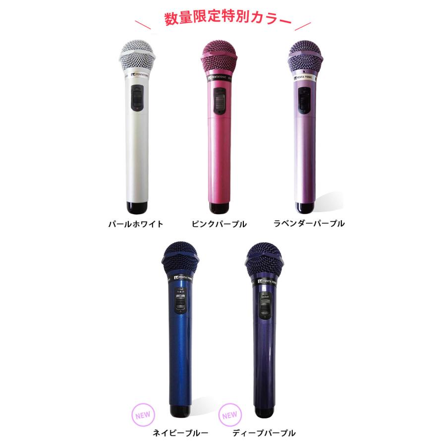マイマイク GTM-150 数量限定カラー｜カラオケ ワイヤレスマイク 自分