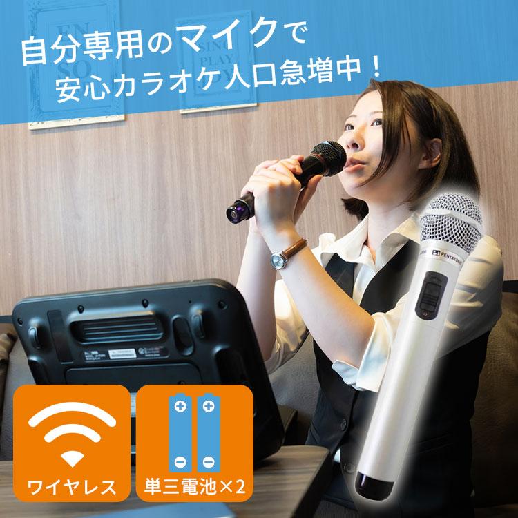 マイマイク GTM-150 数量限定カラー｜カラオケ ワイヤレスマイク 自分