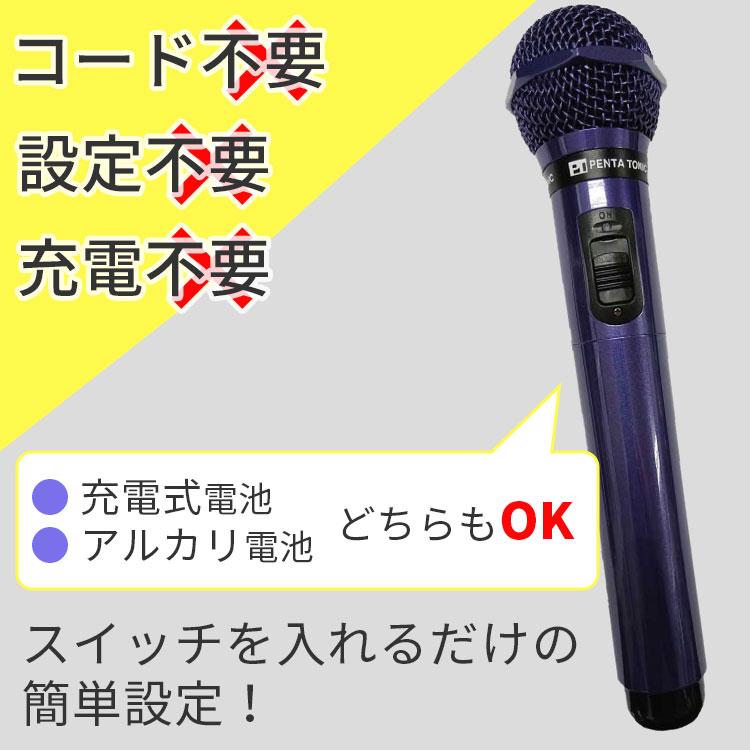 【新品未使用】GTM-150 ワイヤレスマイク ブルー　マイマイク マイマイク GTM-150 数量限定カラー｜カラオケ ワイヤレスマイク 自分