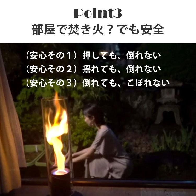 ポータブルファイヤーランプ PATIO FLAME 無煙無臭 焚火気分 バイオ