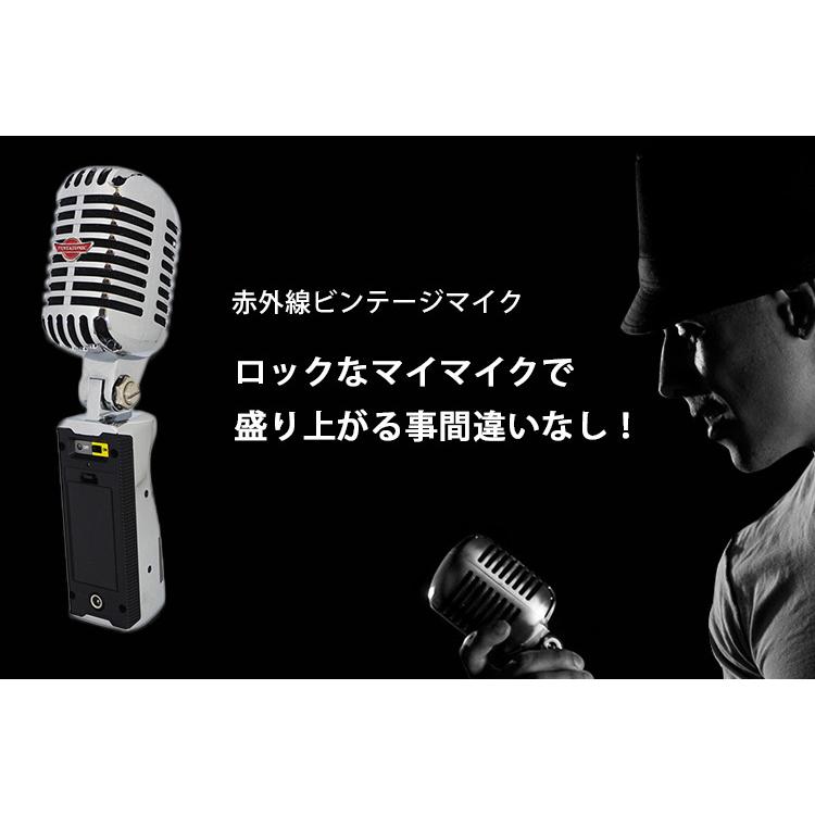 赤外線ビンテージマイク ワイヤレスマイク ビンテージ マイ 赤外線ビンテージマイク ワイヤレスマイク ビンテージ マイ