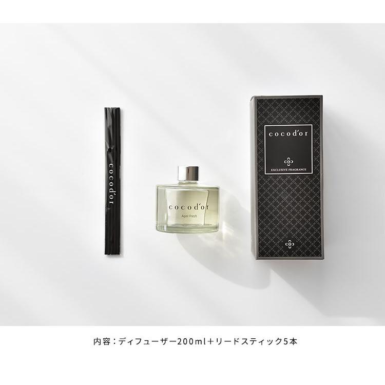 週末限定価格！2個セット: コロン&ディフューザー ココドール シグネチャー リードディフューザー 200mL cocodor