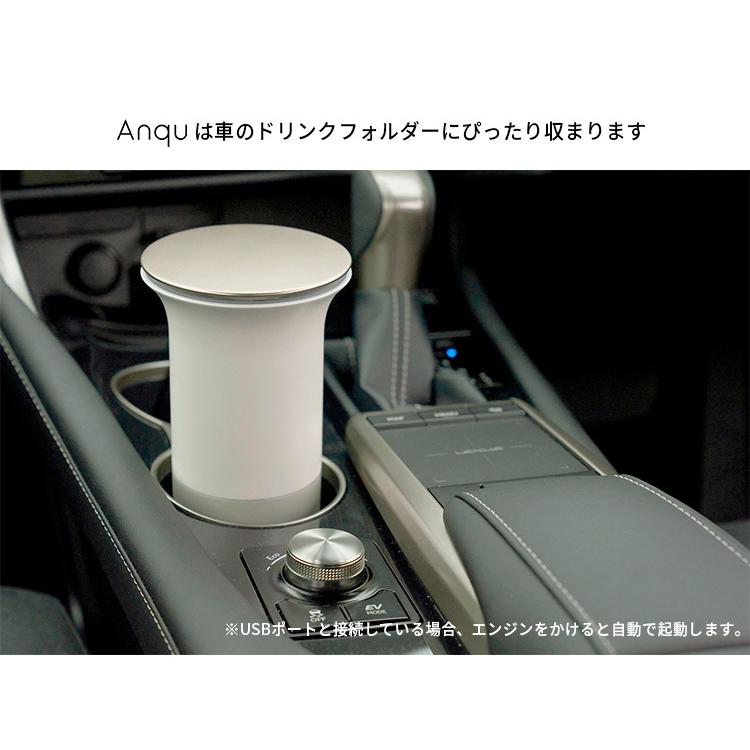 Anqu アンク 除菌 消臭 芳香機 15畳 空気清浄 ウイルス対策 脱臭