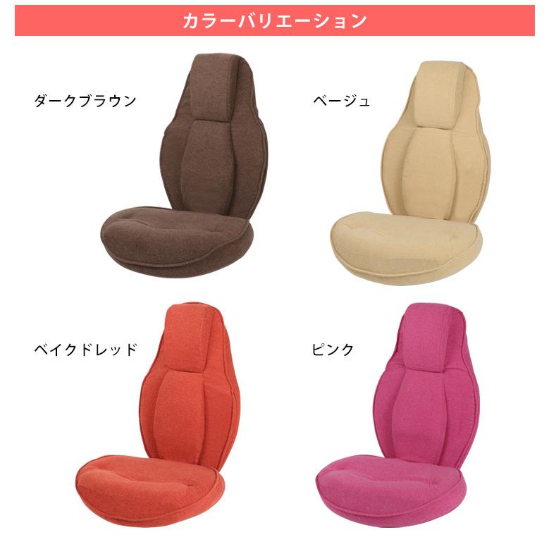 スリム座椅子 ピラトレ// ピンク