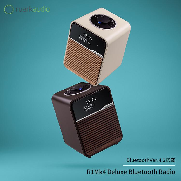 ruarkaudio R1Mk4 Deluxe Bluetooth Radio ルアークオーディオ