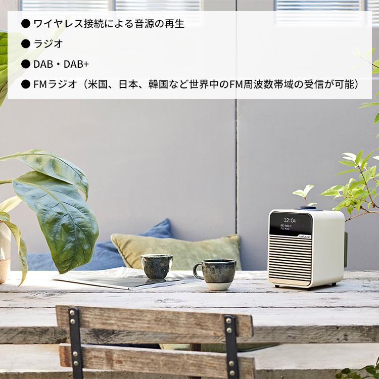 ruarkaudio R1Mk4 Deluxe Bluetooth Radio ルアークオーディオ Bluetooth対応 /海外×の画像