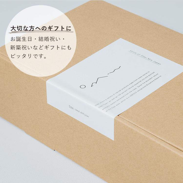 odai オオダイ リードディフューザーセット (微香/森林の香り) (タムシバ/クロモジ/ヒメシャラ/イヌシデ) ギフト インテリア 天然 /海外×の画像