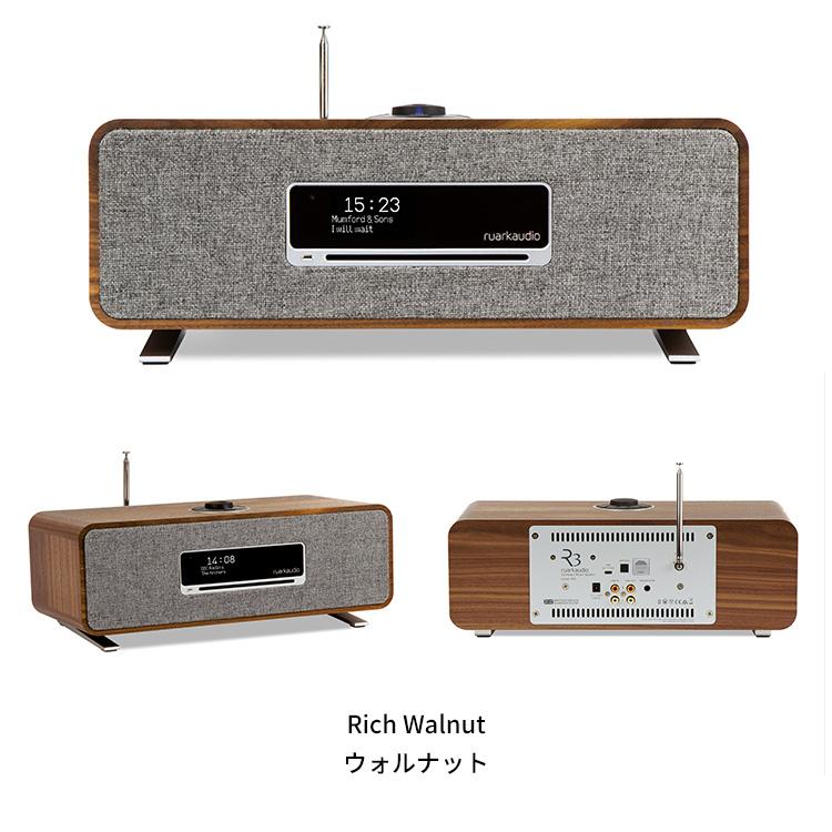 ruarkaudio R3 Compact Music System ルアークオーディオ