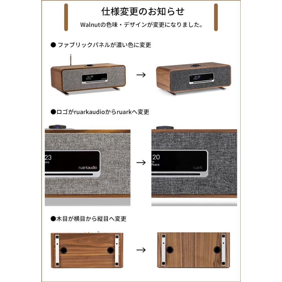 ruarkaudio R3 Compact Music System ルアークオーディオ コンパクト