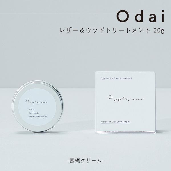 オオダイ レザー＆ウッドトリートメント（蜜蝋クリーム）20g 革製品 木材 お手入れ用品 Odai（SLE）/メール便可/海外×｜flaner-y