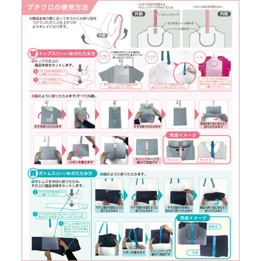 プチクローゼット  +   重ねる収納トレー(パタパタボード付き) 楽天市場】新 Petit Closet ver.2 20枚セット プチクローゼット抗菌