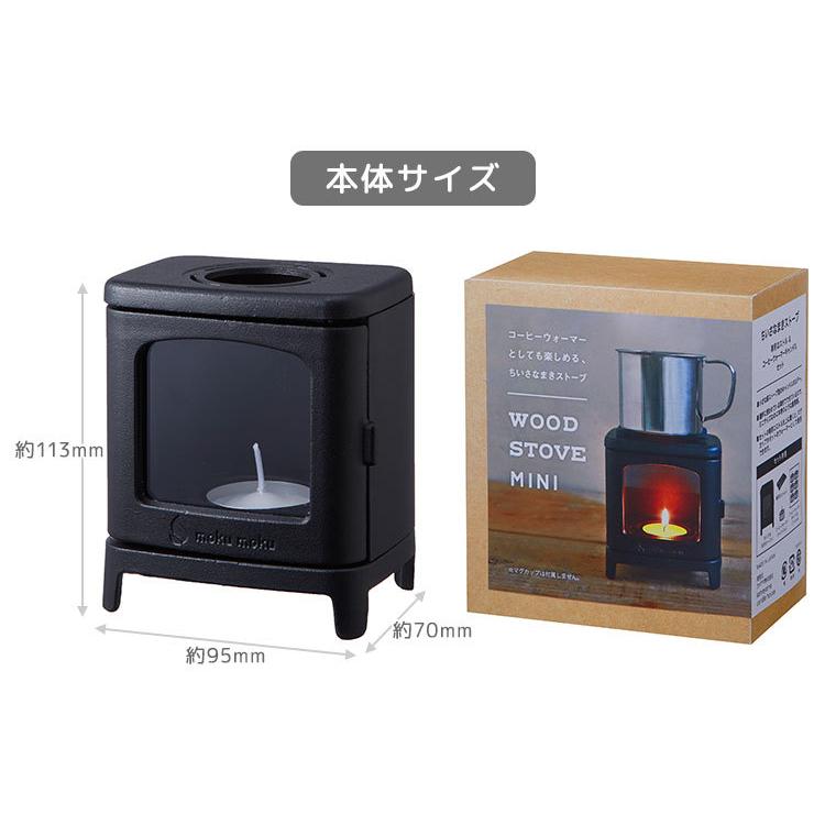 ちいさなまきストーブセット キャンドルホルダー SJ907−00−20