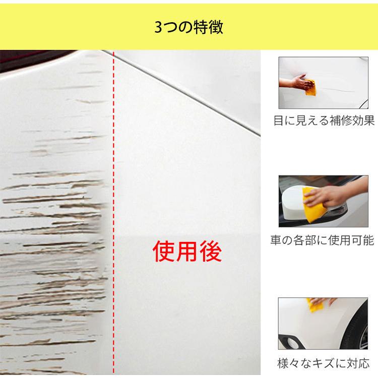 傷消しワックス 250ml 車用 キズ消し コンパウンド 研磨剤 ZEPAN /海外