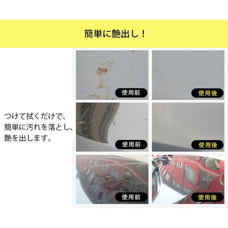 2個セット 傷消しワックス 250ml 車用 キズ消し コンパウンド