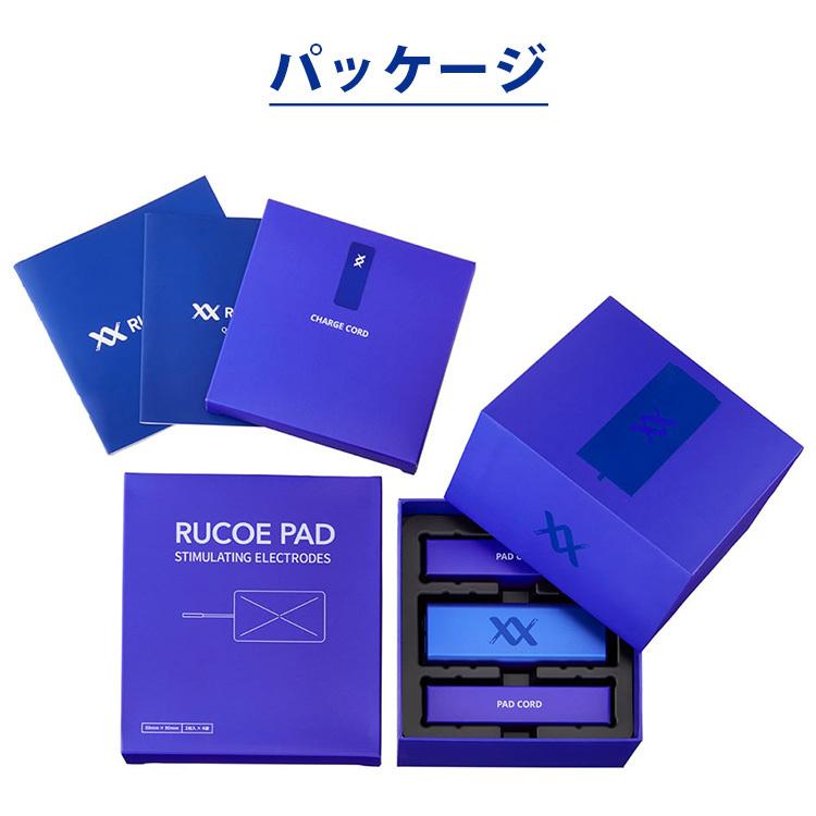 RUCOE RUN （ルコエラン） 家庭用 筋電気刺激機器 粘着パッド