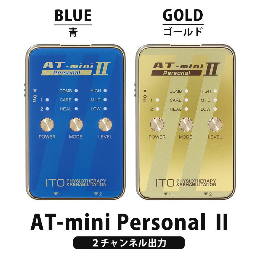伊藤超短波　AT-mini2 personal GOLD　送料無料 showa69_10072217-ar