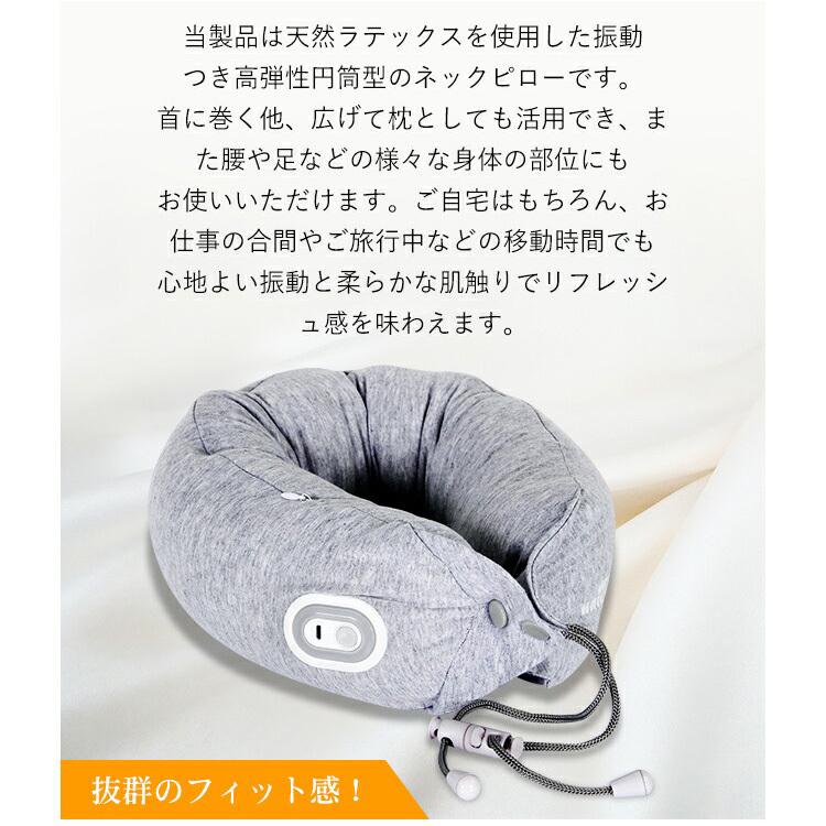 WAVE WAVE リラックス ネック ピロー 電動ピロー RELAX NECK PILLOW（HSOK）/海外×｜flaner-y｜03