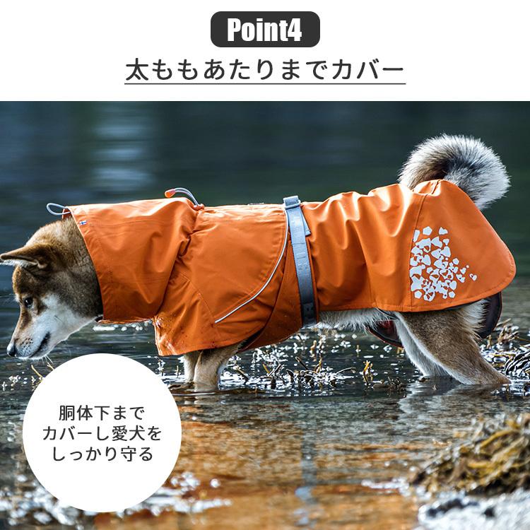 Hurtta フルッタ モンスーンコート （30cm：小型犬用） 犬用
