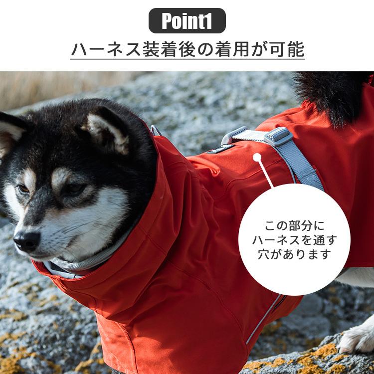 Hurtta フルッタ モンスーンコート （30cm：小型犬用） 犬用レイン