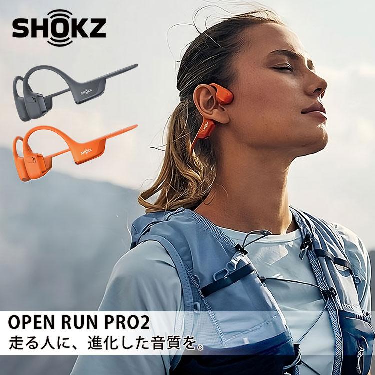 SHOKZ OPEN RUN PRO2 ショックスオープンラン プロ ツー （標準サイズ 