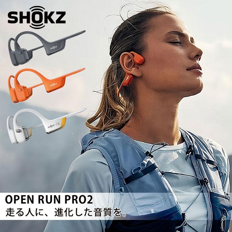 Shokz 大迫傑モデルあり SHOKZ OPEN RUN PRO 2 ショックス Shokz 大迫傑モデルあり SHOKZ OPEN RUN PRO 2 ショックス