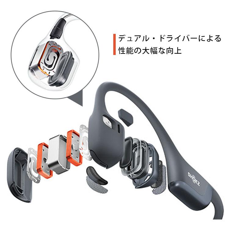 Shokz 大迫傑モデルあり SHOKZ OPEN RUN PRO 2 ショックス Shokz 大迫傑モデルあり SHOKZ OPEN RUN PRO 2 ショックス