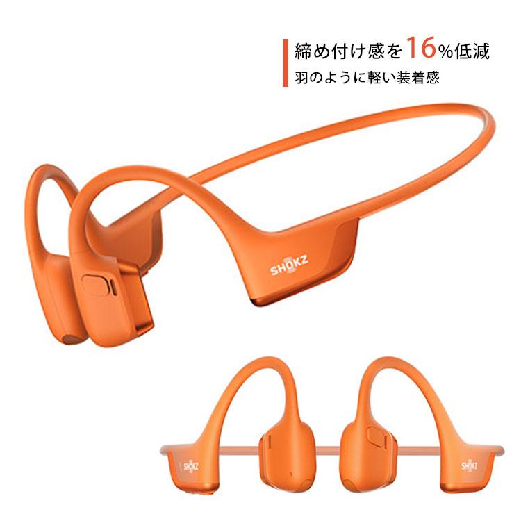 Shokz 大迫傑モデルあり SHOKZ OPEN RUN PRO 2 ショックス Shokz 大迫傑モデルあり SHOKZ OPEN RUN PRO 2 ショックス