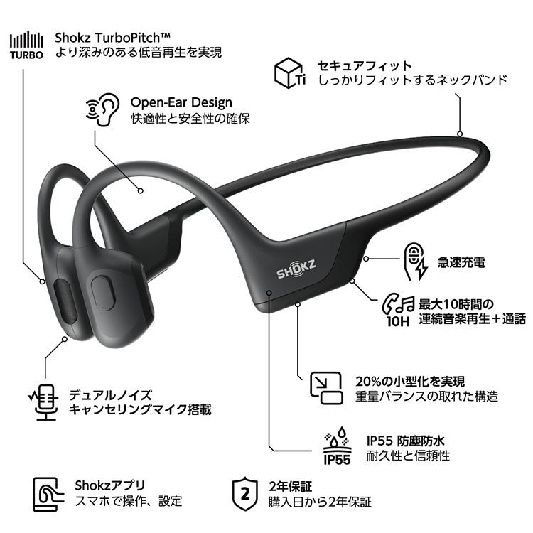 SHOKZ OpenRun Pro ショックス オープンラン プロ 骨伝導イヤフォン IP55防塵防水（FOCP）/海外×｜flaner-y｜07