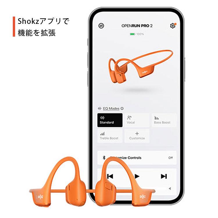 Shokz 大迫傑モデルあり SHOKZ OPEN RUN PRO 2 ショックス Shokz 大迫傑モデルあり SHOKZ OPEN RUN PRO 2 ショックス