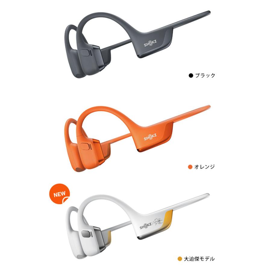 Shokz 大迫傑モデルあり SHOKZ OPEN RUN PRO 2 ショックス Shokz 大迫傑モデルあり SHOKZ OPEN RUN PRO 2 ショックス