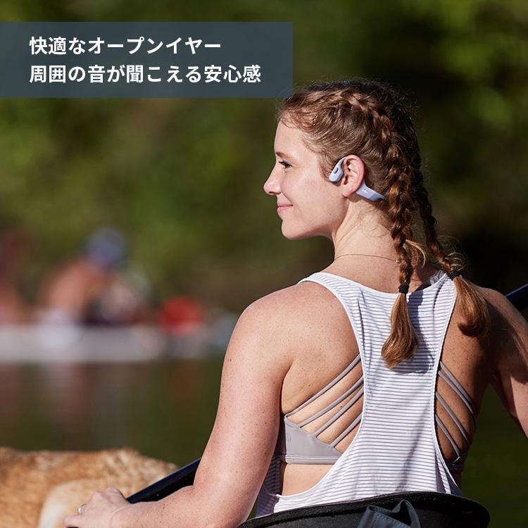 Shokz（ショックス） SHOKZ OpenRun オープンラン 骨伝導イヤホン 骨