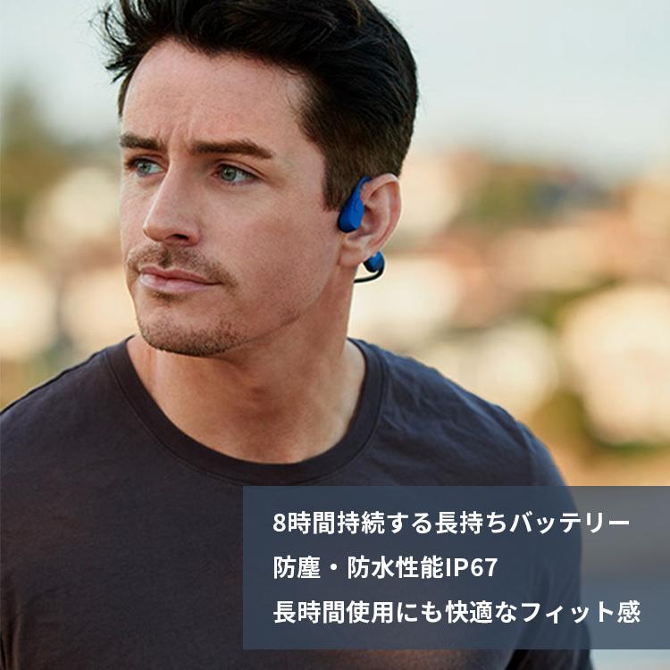 SHOKZ OpenRun ショックス オープンラン 骨伝導イヤフォン IP67 SHOKZ OpenRun ショックス オープンラン 骨伝導イヤフォン IP67